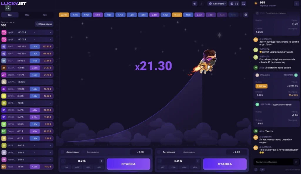 Lucky jet демо.